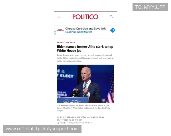 墨菲团队称其“心理状态非常健康”